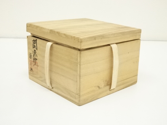 道具 ] - 道具 開源窯 趙三勲造 茶碗（共箱） | ネットショップ